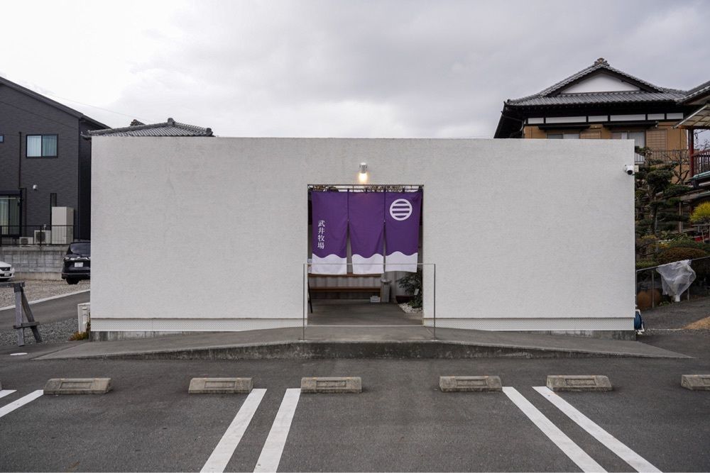 55kazuさんが投稿したうちだけの味 武井牧場に関する口コミの画像