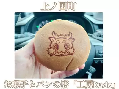 工房 kudo