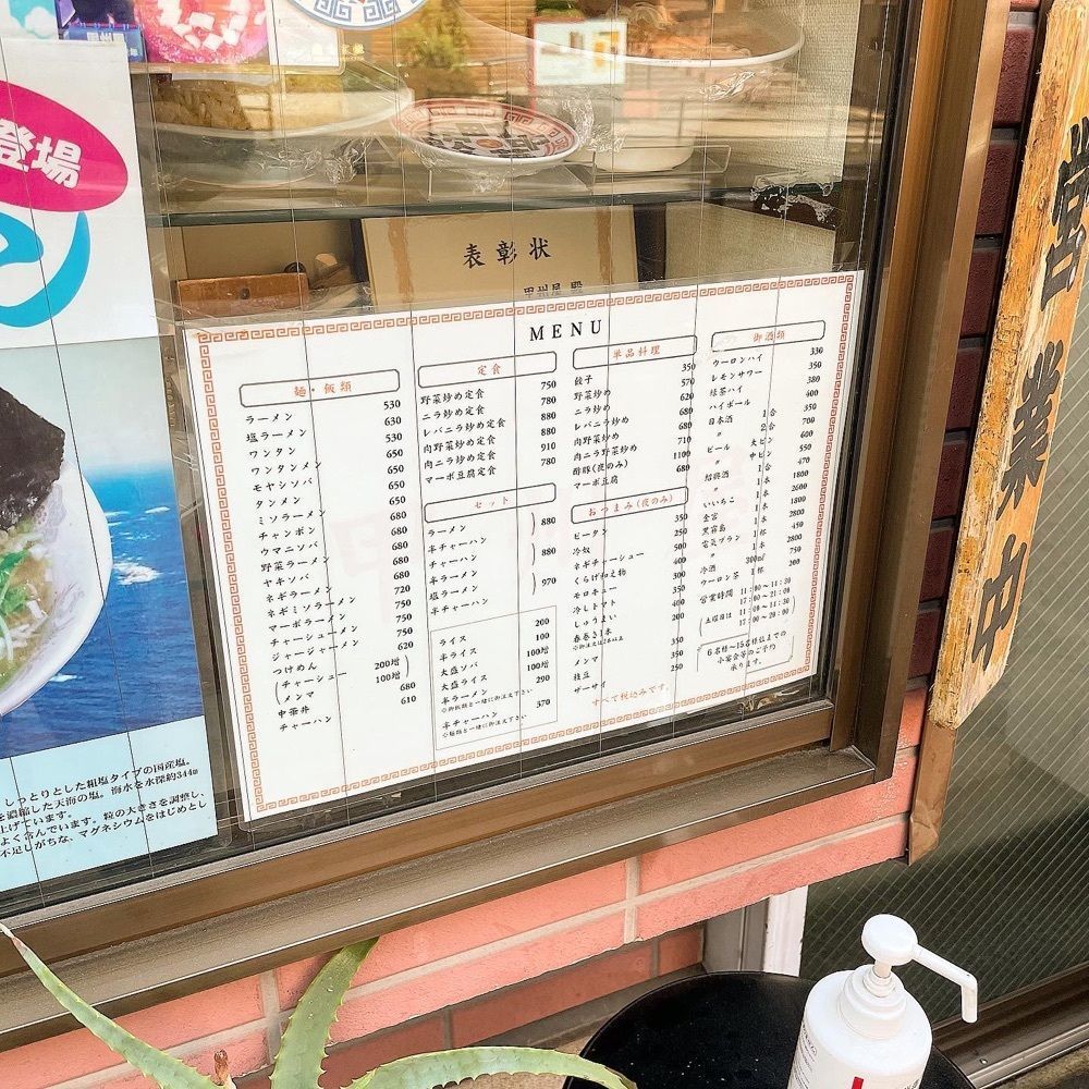 青木 孝文さんが投稿した甲州屋に関する口コミの画像
