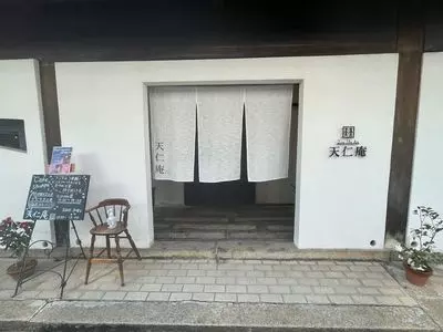 天仁庵