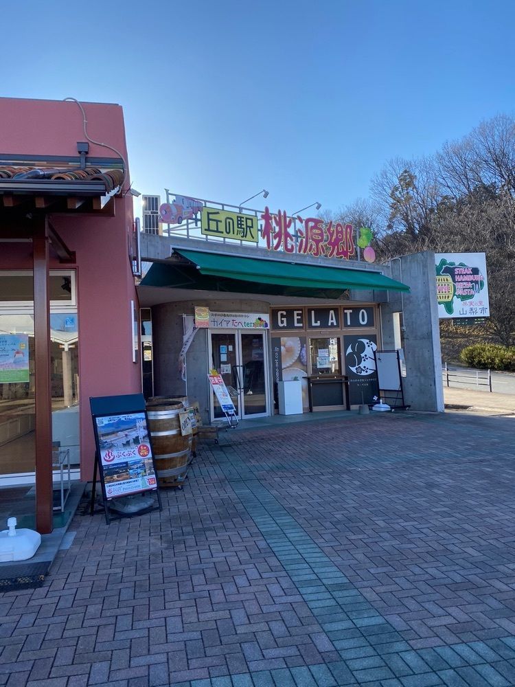 けんけんさんが投稿したフルーツ王国 ガイア たべterrace（たべテラス）に関する口コミの画像