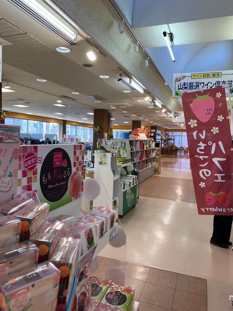 けんけんさんが投稿したフルーツ王国 ガイア たべterrace（たべテラス）に関する口コミの画像