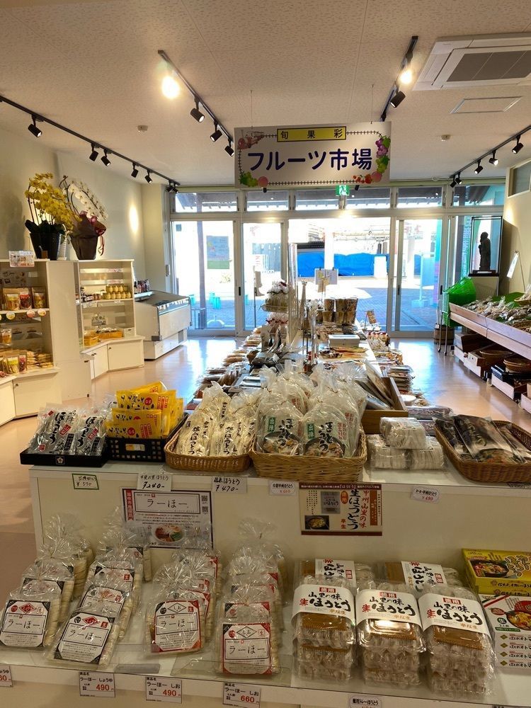 けんけんさんが投稿したフルーツ王国 ガイア たべterrace（たべテラス）に関する口コミの画像
