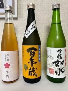 博多百年蔵
