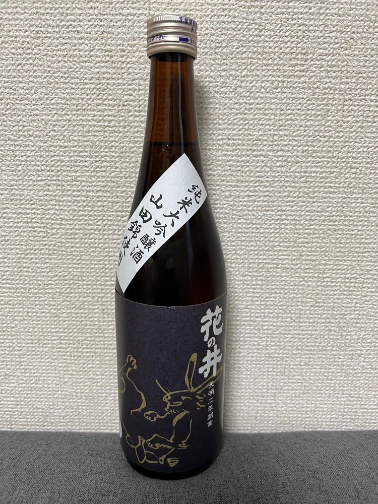JINmayuさんが投稿した博多百年蔵に関する口コミの画像