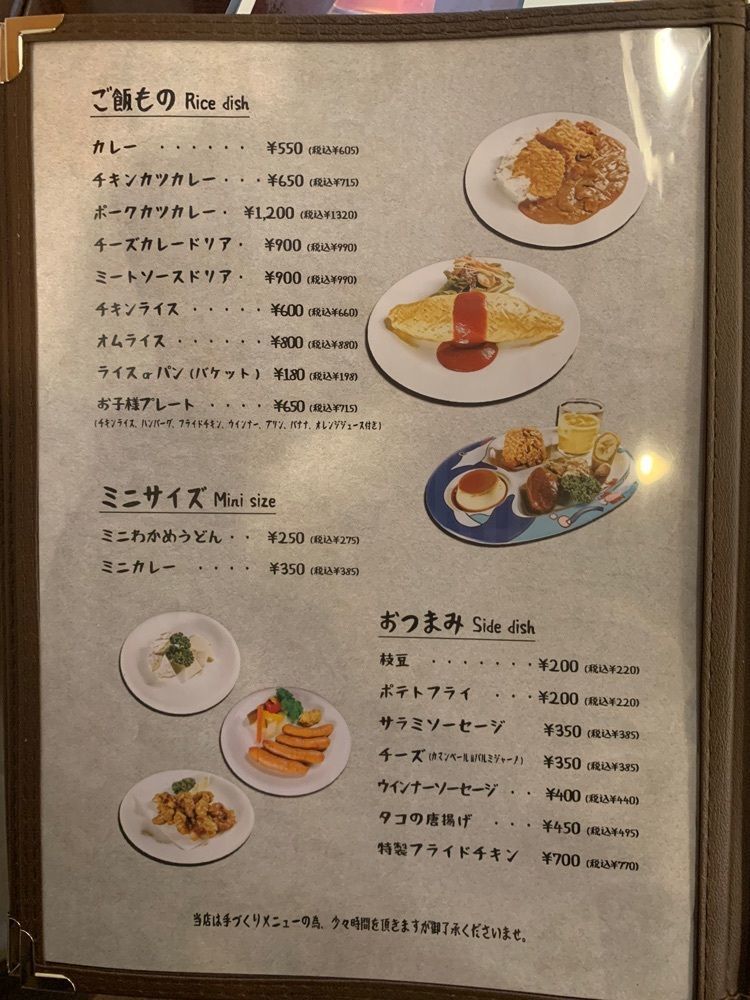 kohchanさんが投稿したコ・ビアンに関する口コミの画像