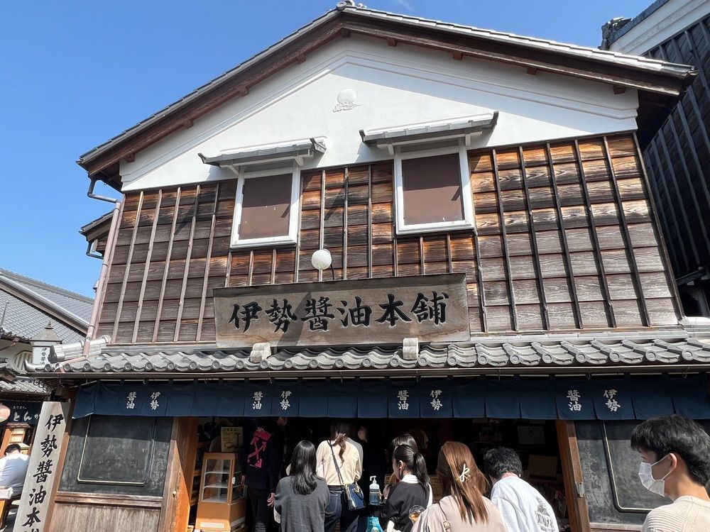 m.i.m.iさんが投稿した伊勢醤油本舗に関する口コミの画像