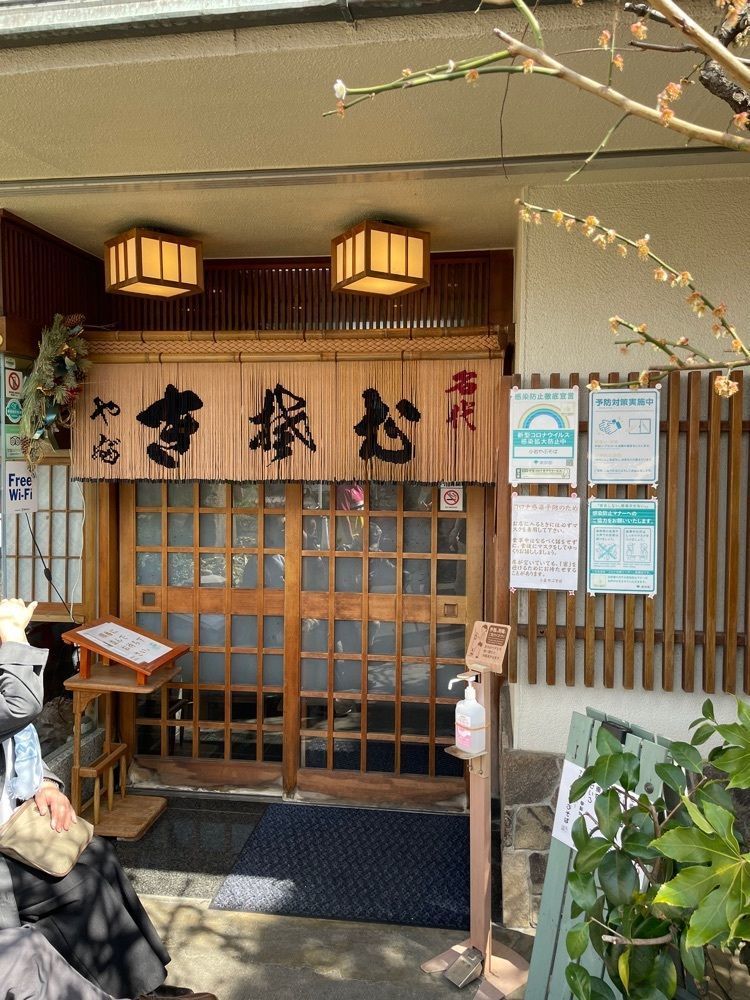Yoshikazu Ozawaさんが投稿した小岩やぶそば（こいわやぶそば）に関する口コミの画像