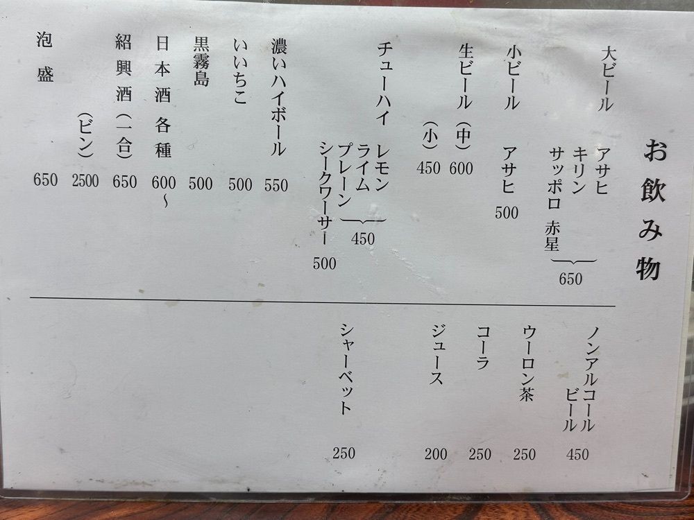 かずくんさんが投稿したぎょうざやに関する口コミの画像