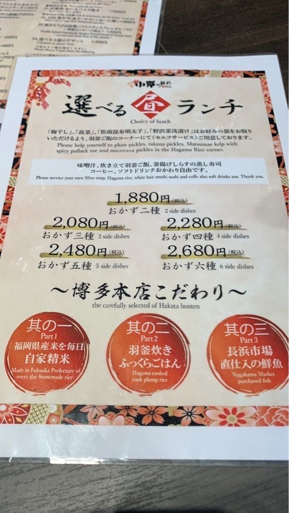 cool－showtimeさんが投稿した小野の離れに関する口コミの画像