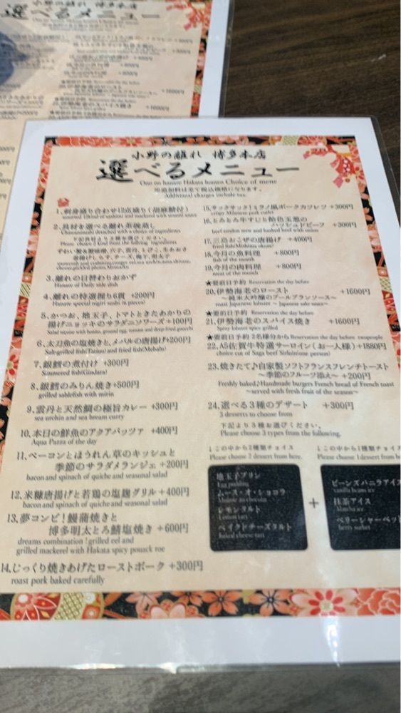 cool－showtimeさんが投稿した小野の離れに関する口コミの画像