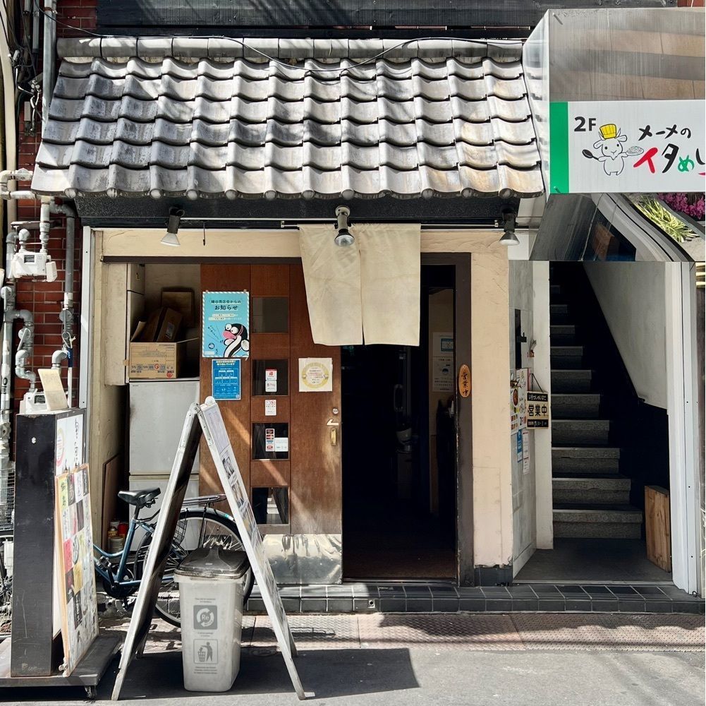 masayan.310さんが投稿した郷の舎 大山 鰻谷店 （さとのいえ おおやま）に関する口コミの画像