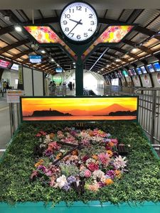 江ノ島電鉄鎌倉高校前駅 4枚目