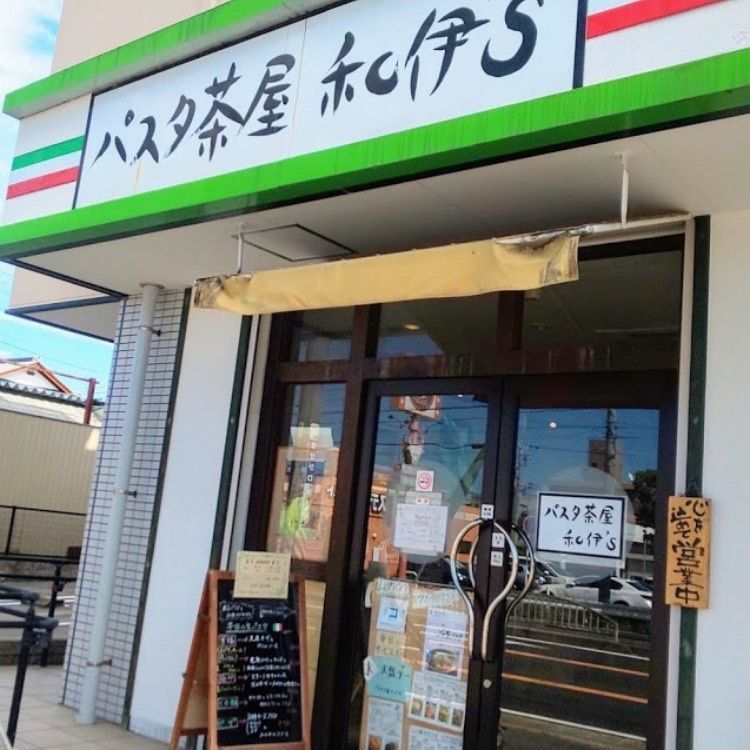 Ryoko84さんが投稿したCoCo壱番屋 天白菅田店（ココイチバンヤ）に関する口コミの画像