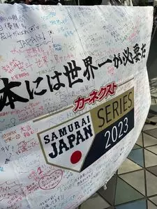 東京ドーム売店