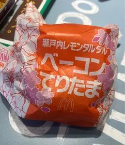 マクドナルド 桑名並木通り店