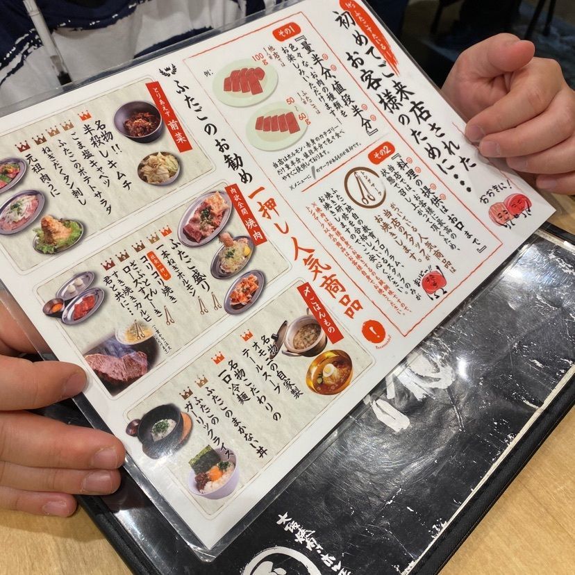 🤎アイヒンまま🤎さんが投稿した大阪焼肉・ホルモン ふたご 西中島南方店に関する口コミの画像