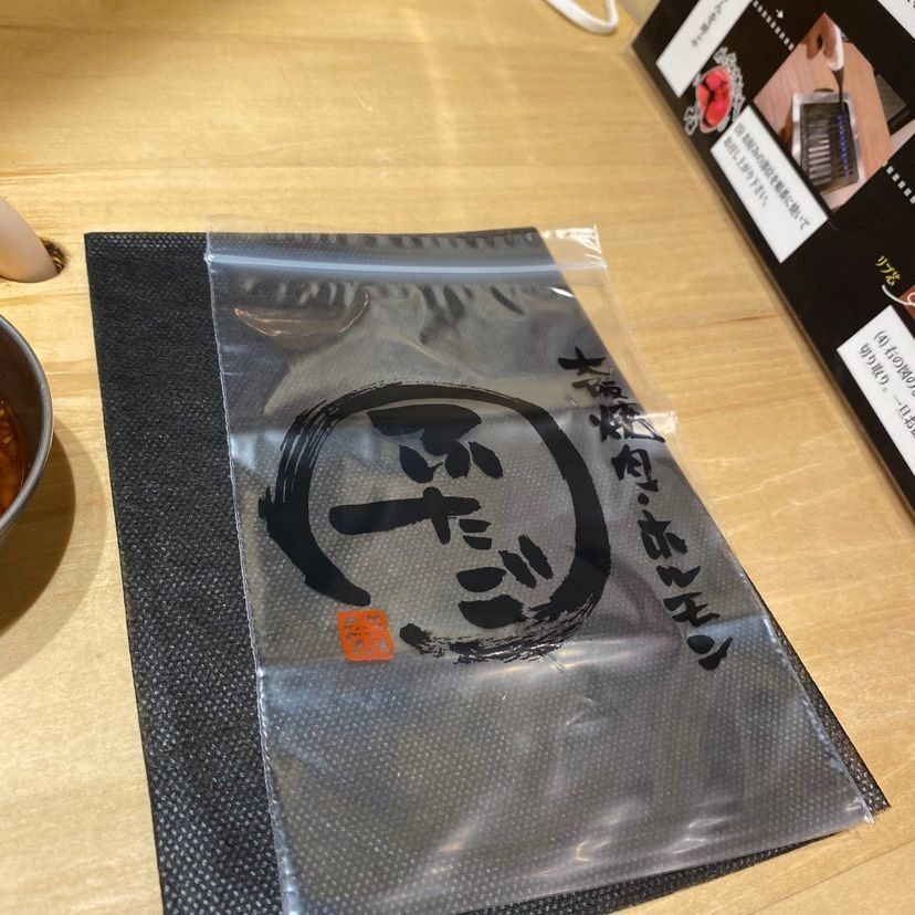 🤎アイヒンまま🤎さんが投稿した大阪焼肉・ホルモン ふたご 西中島南方店に関する口コミの画像