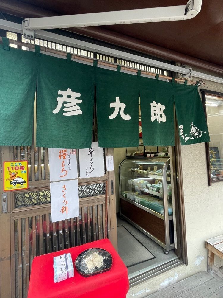 Yoshikazu Ozawaさんが投稿した彦九郎 新大橋店に関する口コミの画像