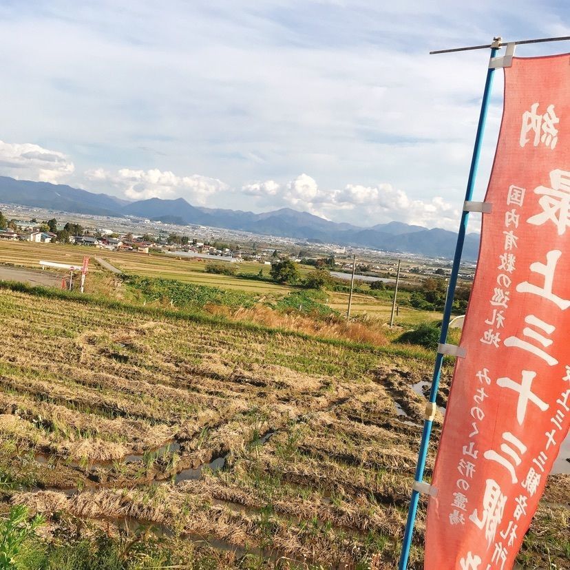 猫なぎ。さんが投稿した岩木観音に関する口コミの画像