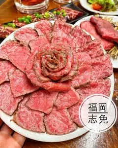 焼肉問屋 富國新