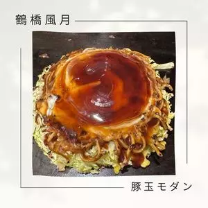 鶴橋風月 深江橋店