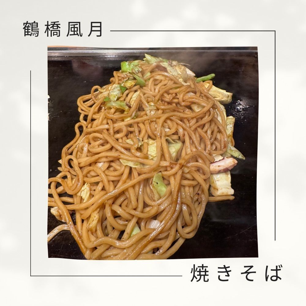 ぺたこ♡さんが投稿した鶴橋風月 深江橋店に関する口コミの画像