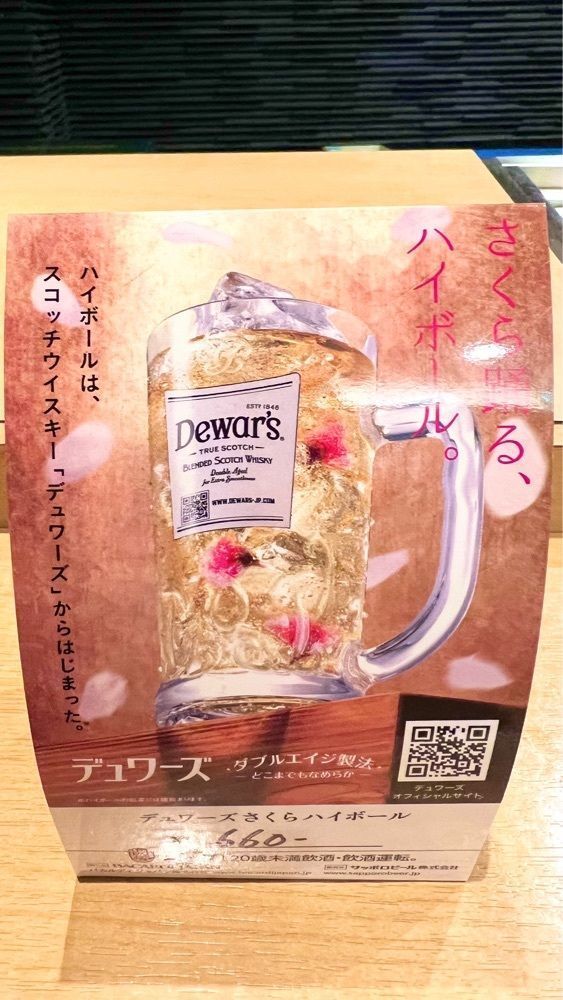 miiさんが投稿した鮨政 西口店（すしまさ）に関する口コミの画像