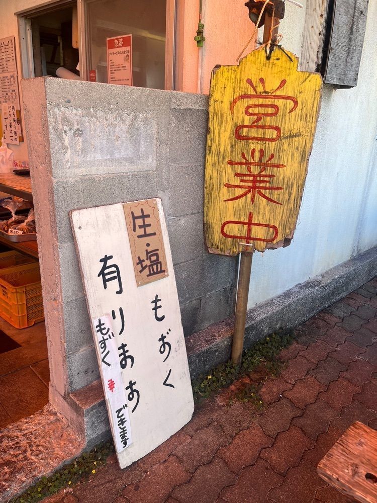 chou chou tabiさんが投稿した丸吉食品に関する口コミの画像