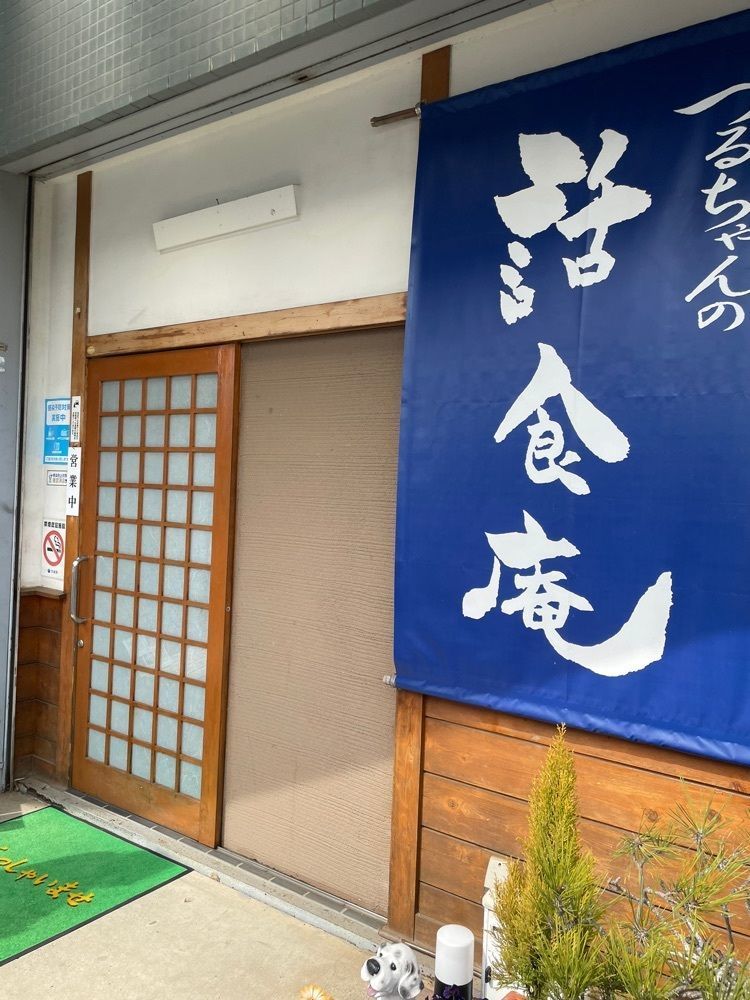 mayu mayuさんが投稿した話食庵（わしょくあん）に関する口コミの画像