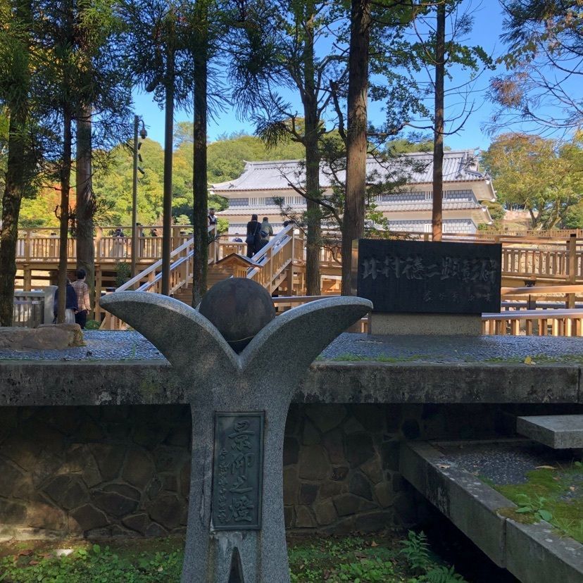 らぐ🏉🍺ビアさんが投稿した尾山神社庭園に関する口コミの画像