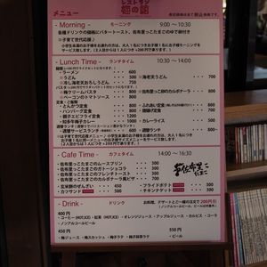 施設画像