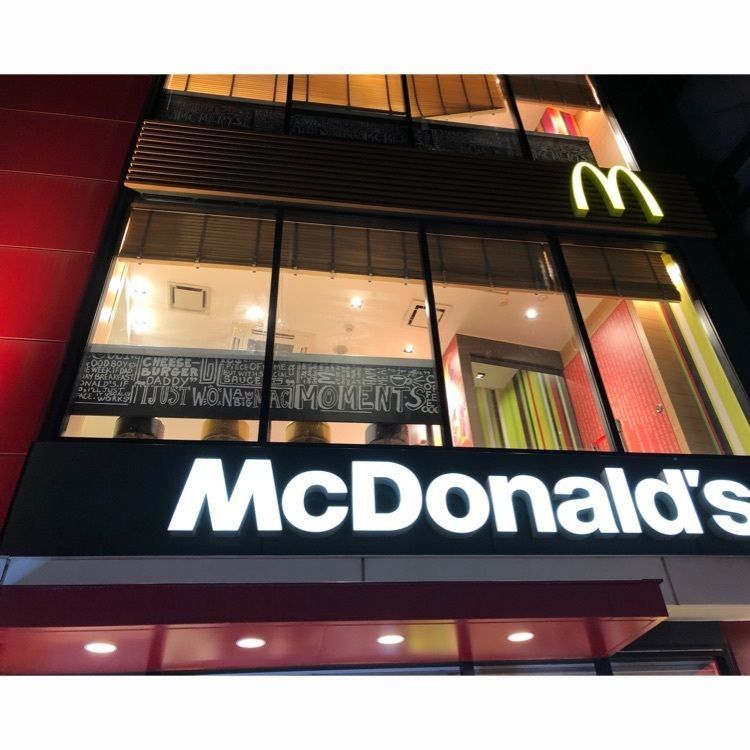 jamesさんが投稿したマクドナルド 江古田駅前店（McDonald's）に関する口コミの画像