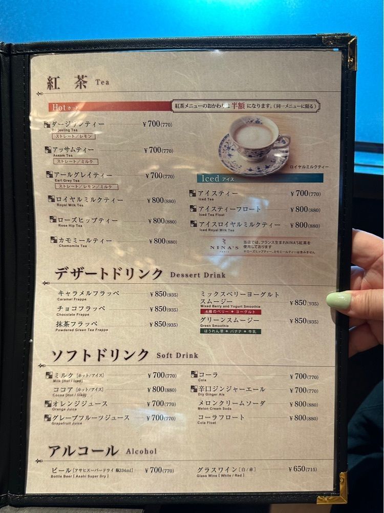 あんよさんが投稿した銀座珈琲店 銀座数寄屋橋店に関する口コミの画像