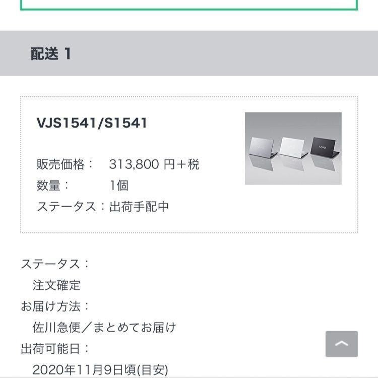 jamesさんが投稿したマクドナルド 江古田駅前店（McDonald's）に関する口コミの画像
