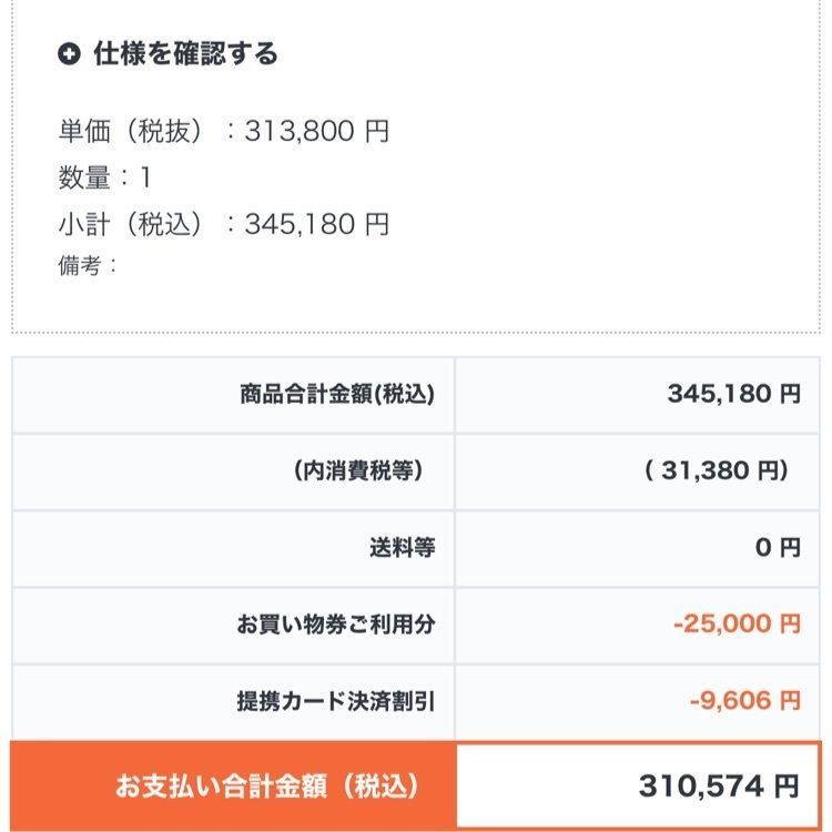 jamesさんが投稿したマクドナルド 江古田駅前店（McDonald's）に関する口コミの画像