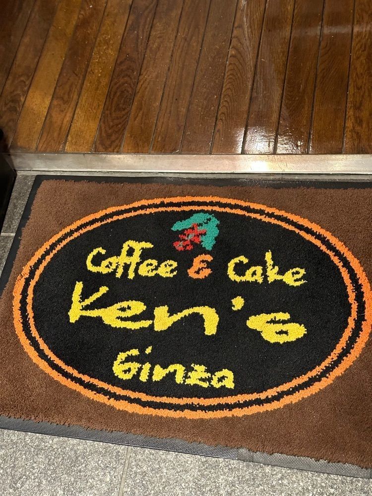 あんよさんが投稿したKen's珈琲店（ケンズコーヒーテン）に関する口コミの画像