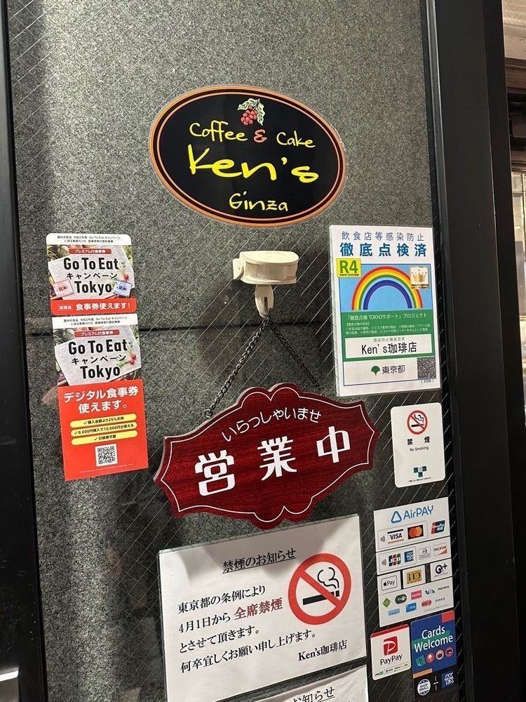 あんよさんが投稿したKen's珈琲店（ケンズコーヒーテン）に関する口コミの画像