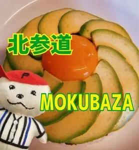 MOKUBAZA（モクバザ）
