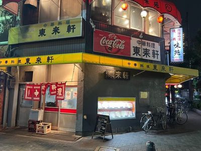 施設画像