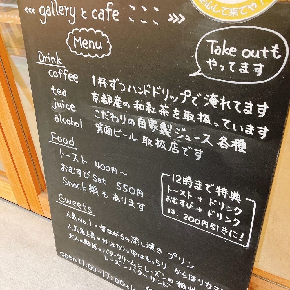satsukichi828さんが投稿したギャラリーとカフェ こここ（galleryとcafeこここ）に関する口コミの画像