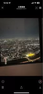 スカイツリーカフェ フロア350（SKYTREE CAFE）