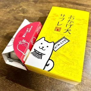 ジェイアール京都伊勢丹