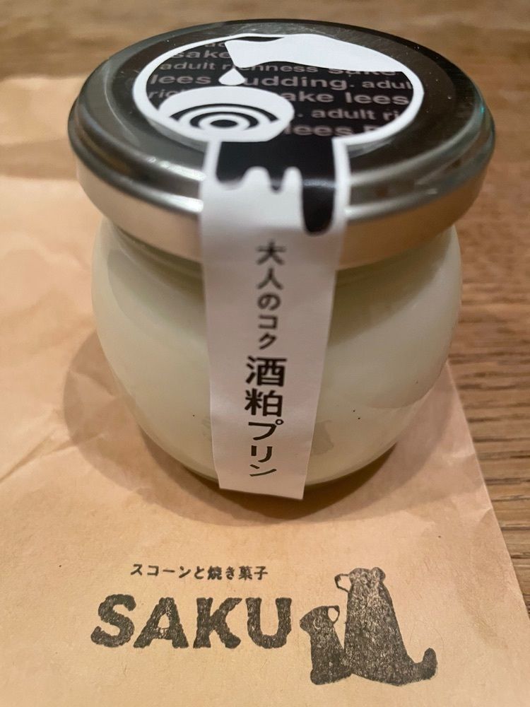 mayu mayuさんが投稿したスコーンと焼き菓子 SAKU（サク）に関する口コミの画像