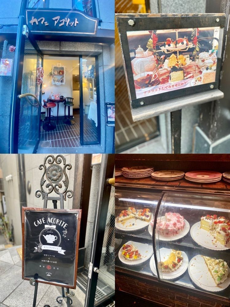 ぴょんたI 東京グルメ・居酒屋さんが投稿したカフェ シャンソニエ アコリット（【旧店名】カフェアコリット）に関する口コミの画像