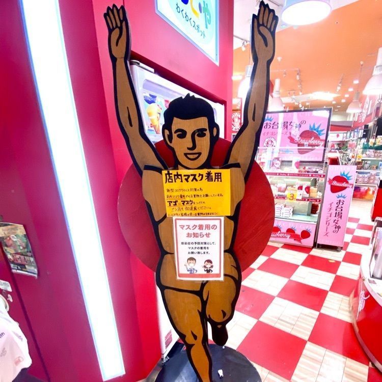 Rhapsodyさんが投稿した三井ショッピングパーク ダイバーシティ東京に関する口コミの画像
