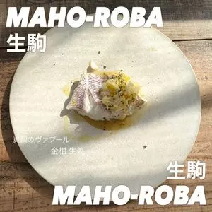 マホロバ フォレスト（MAHO-ROBA forest）