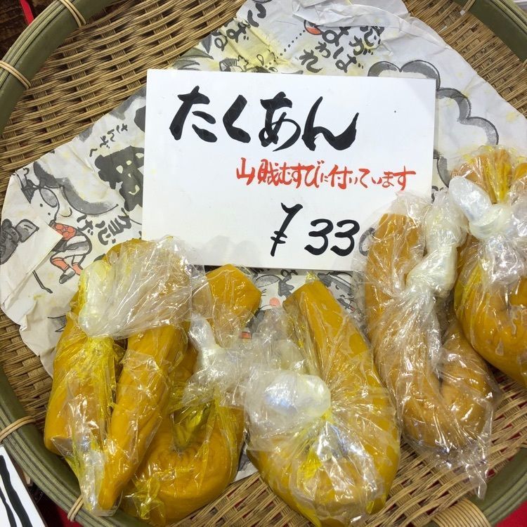 kimunii さんが投稿した山賊 玖珂店に関する口コミの画像