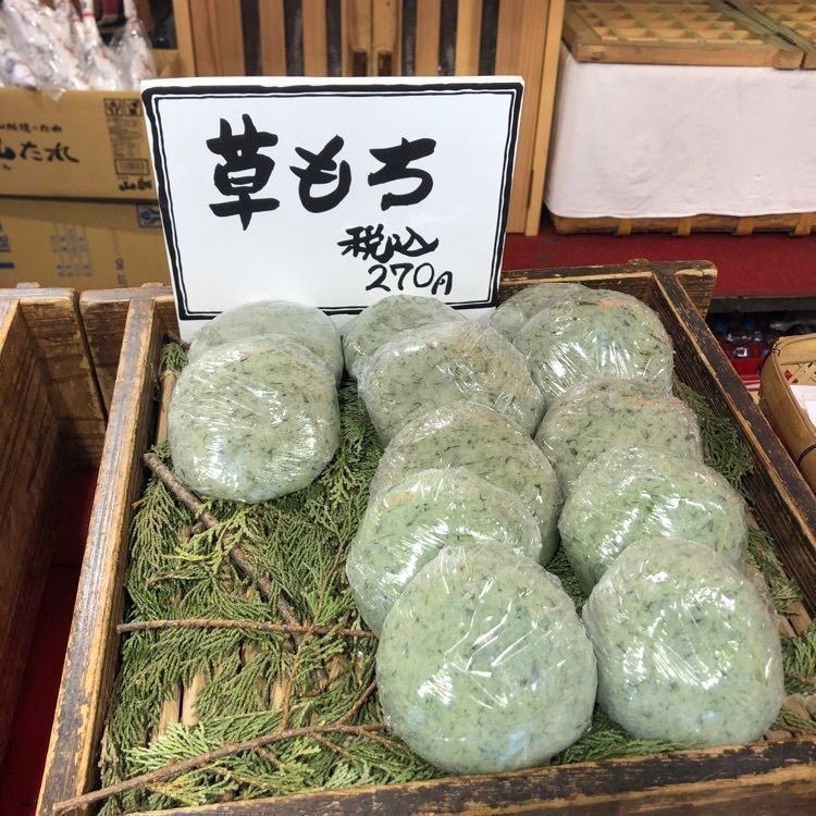 kimunii さんが投稿した山賊 玖珂店に関する口コミの画像