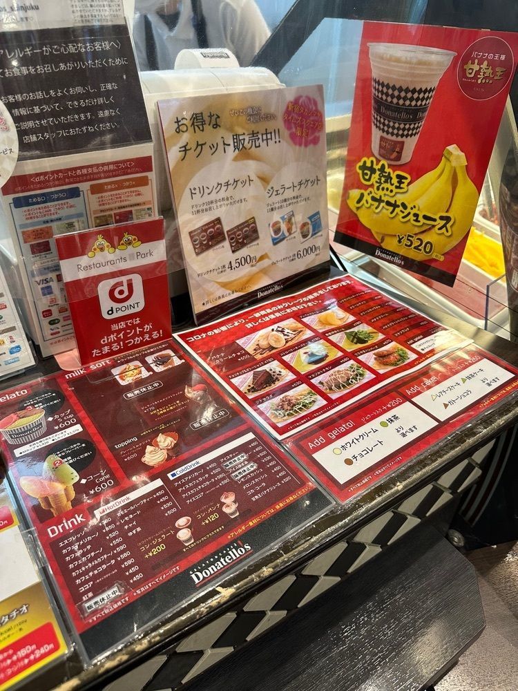 あんよさんが投稿したドナテロウズ 新宿高島屋タイムズスクエア店（Donatello’s）に関する口コミの画像